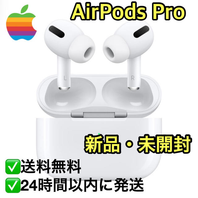 ⭐️期間限定‼️【新品】AirPods Pro Appleエアポッズプロメンズ