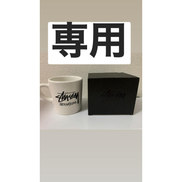 STUSSY(ステューシー)のstussy マグカップ　2個 インテリア/住まい/日用品のキッチン/食器(グラス/カップ)の商品写真