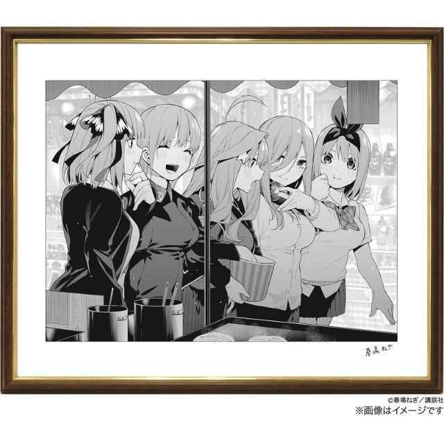 五等分の花嫁 モノクロ複製原画 五人全員ver 期間限定品