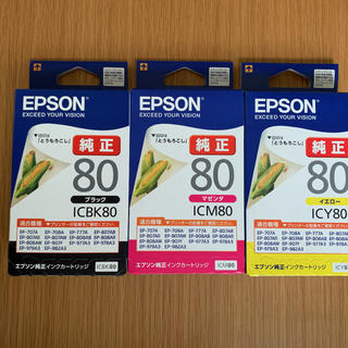 エプソン(EPSON)のピステ様専用⭐︎エプソンインクカートリッジ純正　80(PC周辺機器)