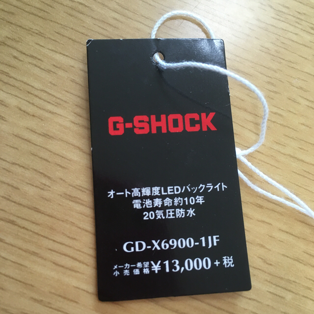 G-SHOCK(ジーショック)のGショック　時計　GD-X6900-1JF メンズの時計(腕時計(デジタル))の商品写真