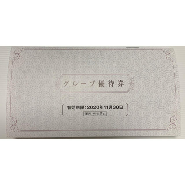 阪神タイガース(ハンシンタイガース)の阪急阪神グループ優待券 チケットの優待券/割引券(その他)の商品写真