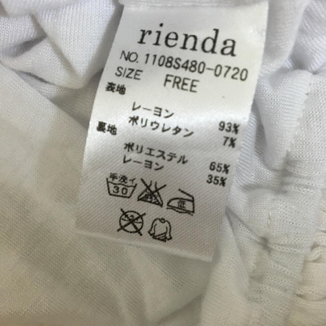 rienda(リエンダ)のriendaのホワイトトップス♡ レディースのトップス(Tシャツ(半袖/袖なし))の商品写真