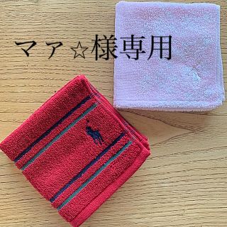 ラルフローレン(Ralph Lauren)の【新品未使用‼️】ラルフローレン　タオルハンカチ　２枚組(ハンカチ)