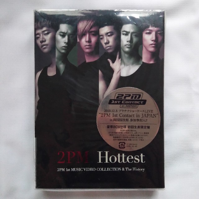 2PM*Hottest<初回生産限定盤> エンタメ/ホビーのDVD/ブルーレイ(ミュージック)の商品写真