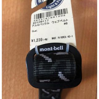 モンベル(mont bell)のモンベル mont-bell ベルト(ベルト)