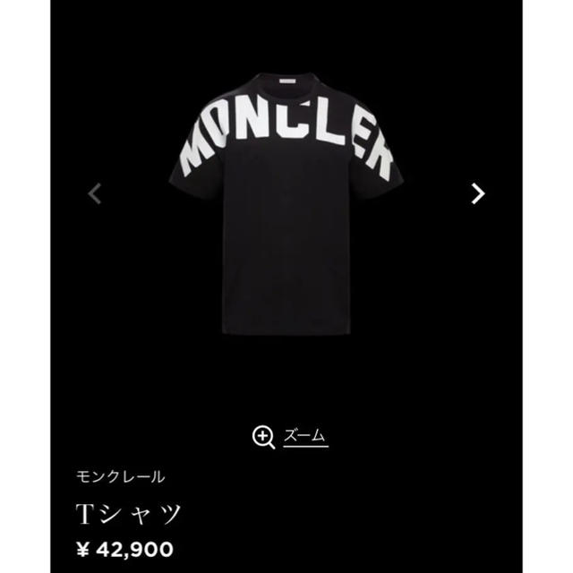 メンズMONCLER　トップス　Tシャツ　ロゴ　Lサイズ　新品