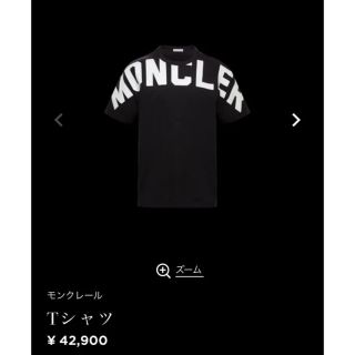 モンクレール(MONCLER)のMONCLER　トップス　Tシャツ　ロゴ　Lサイズ　新品(Tシャツ/カットソー(半袖/袖なし))