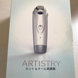 アムウェイ(Amway)のアーティストリー 美顔器(フェイスケア/美顔器)