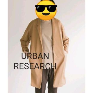 アーバンリサーチ(URBAN RESEARCH)のURBAN RESEARCH　ウォッシャブルコーディガン(チェスターコート)