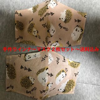 NO61～手作りインナーマスク２枚セット〜お値下げ！送料込み(その他)