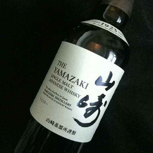 サントリー山崎700ml 2本 シングルモルトウイスキー43% - www