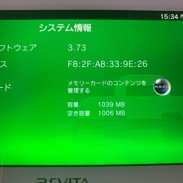 エンタメホビーSONY PlayStationVITA 本体  PCH-2000 ZA14