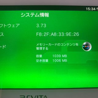 プレイステーションヴィータ(PlayStation Vita)のSONY PlayStationVITA 本体  PCH-2000 ZA14(携帯用ゲーム機本体)