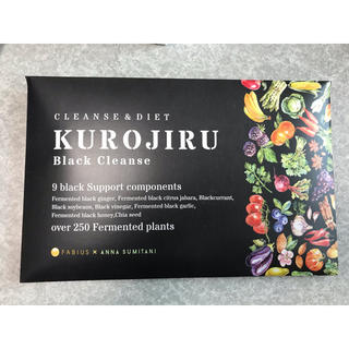 ファビウス(FABIUS)のKUROJIRU BLACK Cleanse 30包　新品未使用(ダイエット食品)