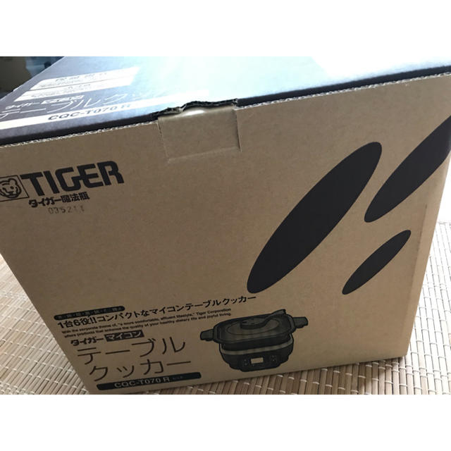 TIGER(タイガー)のタイガー　マイコン　テーブルクッカー　shiroさん用 スマホ/家電/カメラの調理家電(調理機器)の商品写真