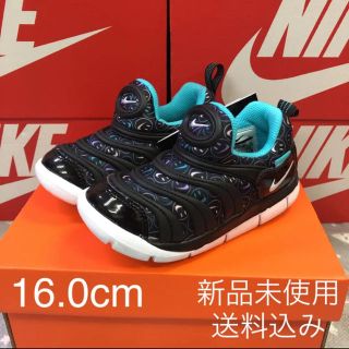 ナイキ(NIKE)のNIKE ナイキ ダイナモフリー 16.0cm 新品未使用 箱なし(スニーカー)