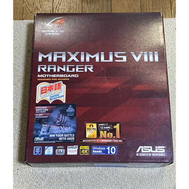 ASUS ROG MAXIMUS Viii RANGER