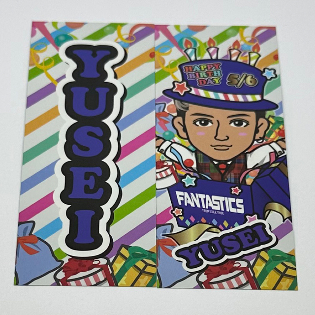 FANTASTICS 八木勇征 バースデー BD ステッカーの通販 by ⚠️購入前