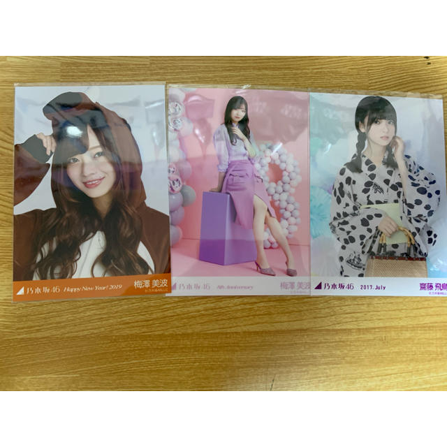 a様専用出品 エンタメ/ホビーのタレントグッズ(アイドルグッズ)の商品写真