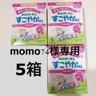 オオツカセイヤク(大塚製薬)の粉ミルク すこやかM1 スティックタイプ 50ml(その他)