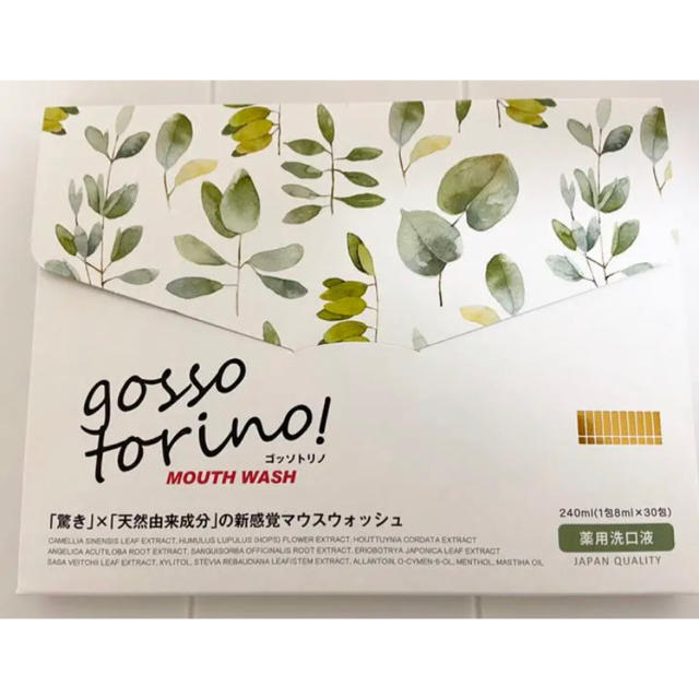 ゴッソトリノ コスメ/美容のオーラルケア(口臭防止/エチケット用品)の商品写真