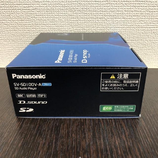 Panasonic(パナソニック)の②　SV-SD100V　ポータブルプレイヤー SDオーディオプレイヤー スマホ/家電/カメラのオーディオ機器(ポータブルプレーヤー)の商品写真