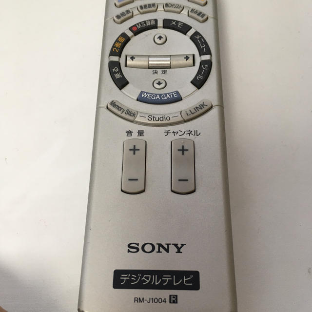 BRAVIA(ブラビア)のSONYテレビリモコン スマホ/家電/カメラのテレビ/映像機器(その他)の商品写真