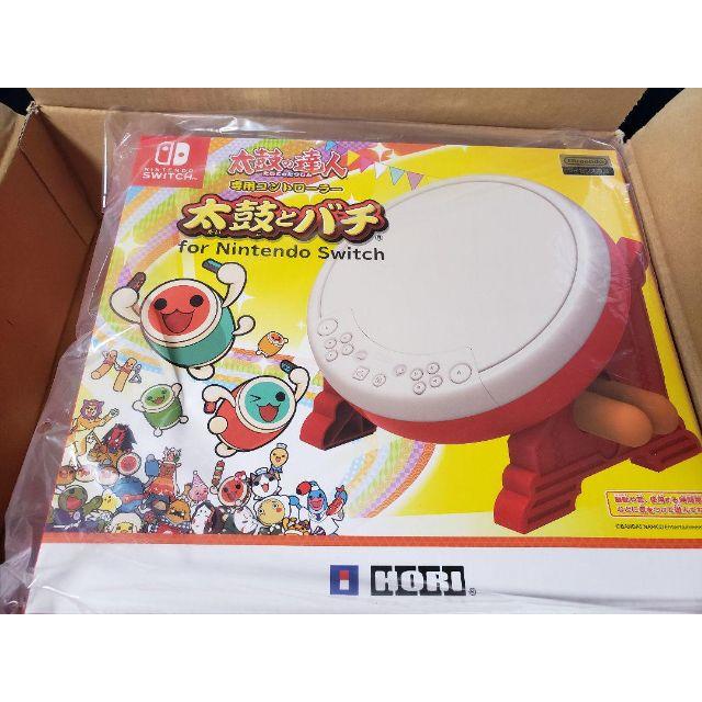 太鼓の達人専用コントローラーNintendo 太鼓とバチ ニンテンドースイッチ