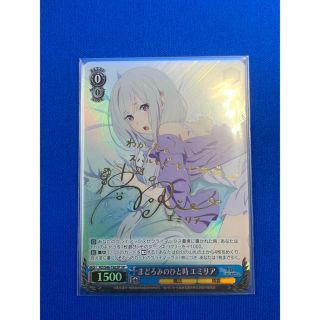 ヴァイスシュヴァルツ(ヴァイスシュヴァルツ)のまどろみのひと時(シングルカード)