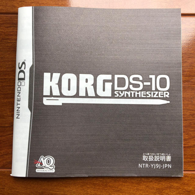 KORG(コルグ)のKORG（コルグ） DS-10 ニンテンドーDS エンタメ/ホビーのゲームソフト/ゲーム機本体(携帯用ゲームソフト)の商品写真