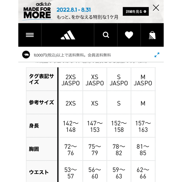 adidas(アディダス)の春秋に　アディダス  S ジャージワンピース　ダブルジップ　ライトグラスグリーン レディースのワンピース(ひざ丈ワンピース)の商品写真