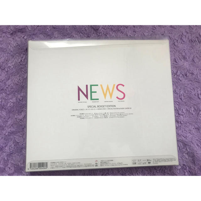 Johnny's - NEWS チャンカパーナ(初回スペシャルBOX)の通販 by