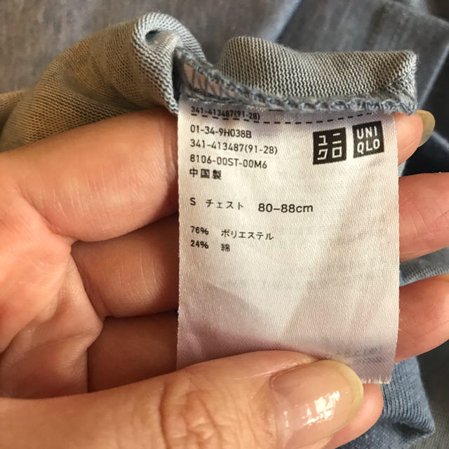 UNIQLO(ユニクロ)のユニクロ　Tシャツ　メンズ　S 2枚セット メンズのトップス(Tシャツ/カットソー(半袖/袖なし))の商品写真