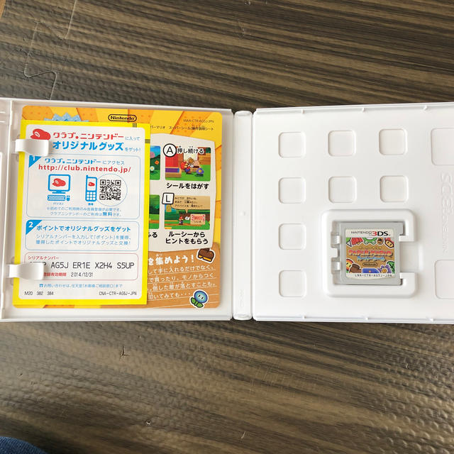 ペーパーマリオ スーパーシール 3DS エンタメ/ホビーのゲームソフト/ゲーム機本体(携帯用ゲームソフト)の商品写真