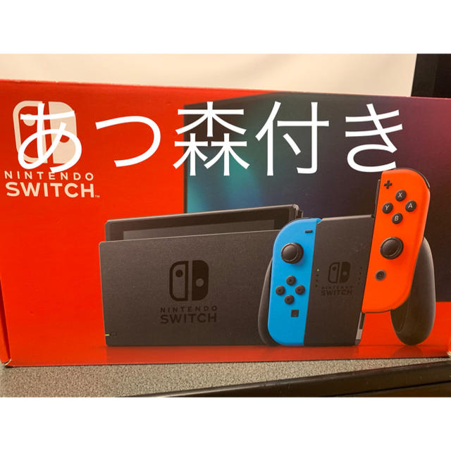 ニンテンドースイッチ本体　Nintendo Switchエンタメホビー