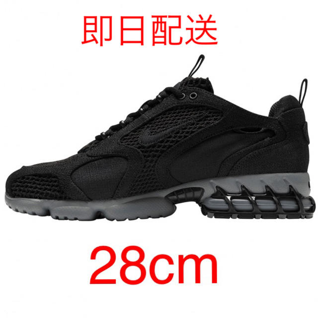 靴/シューズSTUSSY NIKE AIR ZOOM SPIRIDON CAGE 2