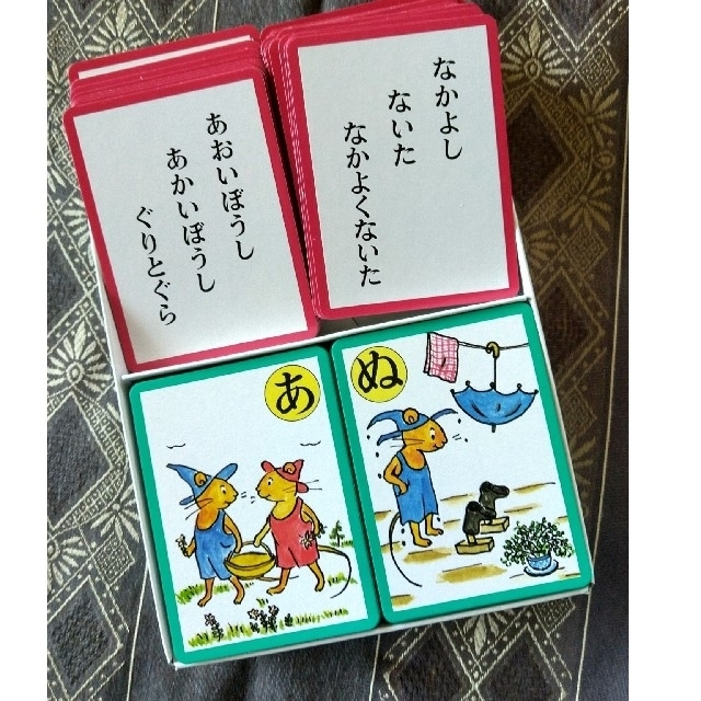 ぐりとぐら かるた エンタメ/ホビーのテーブルゲーム/ホビー(カルタ/百人一首)の商品写真