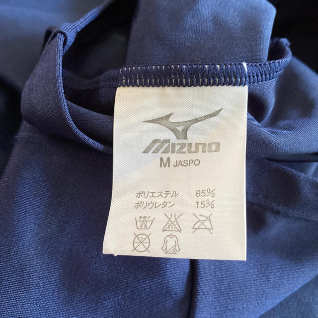 MIZUNO(ミズノ)のスクール水着　ラッシュガード　ミズノ レディースの水着/浴衣(水着)の商品写真