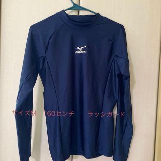 ミズノ(MIZUNO)のスクール水着　ラッシュガード　ミズノ(水着)