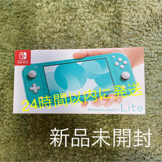 ニンテンドースイッチ(Nintendo Switch)のニンテンドー NINTENDO SWITCH LITE ターコイズ(携帯用ゲーム機本体)