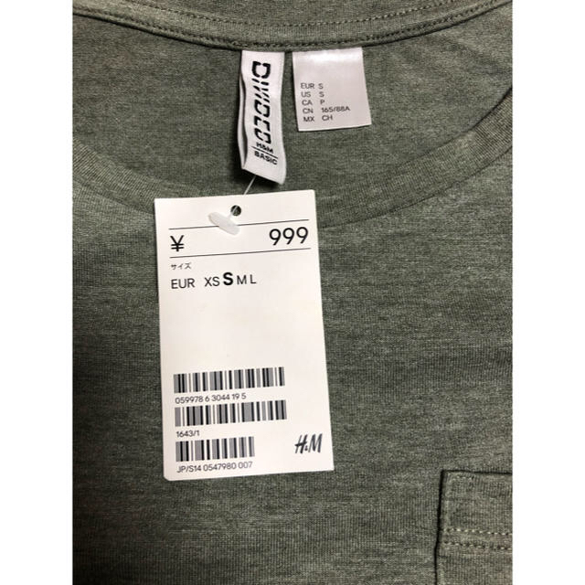 H&M(エイチアンドエム)の【カーキグリーン無地Tシャツ】H&M　サイズS レディースのトップス(Tシャツ(半袖/袖なし))の商品写真