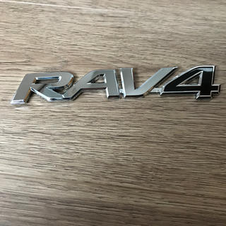 にゃんこ様　専用　RAV4 正規ネームプレート　シルバー(車種別パーツ)