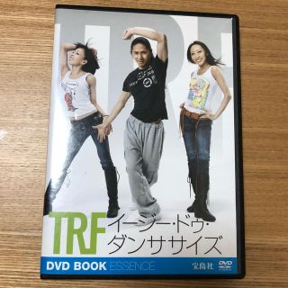 タカラジマシャ(宝島社)のTRFイージー・ドゥ・ダンササイズDVD(スポーツ/フィットネス)