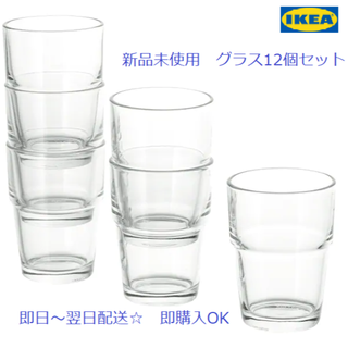 イケア(IKEA)の【新品】IKEA REKO レーコ グラス 12個セット(グラス/カップ)