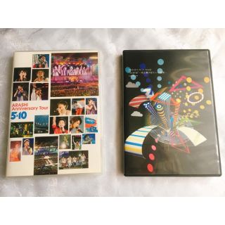 嵐　DVD  ２つセット(ミュージック)