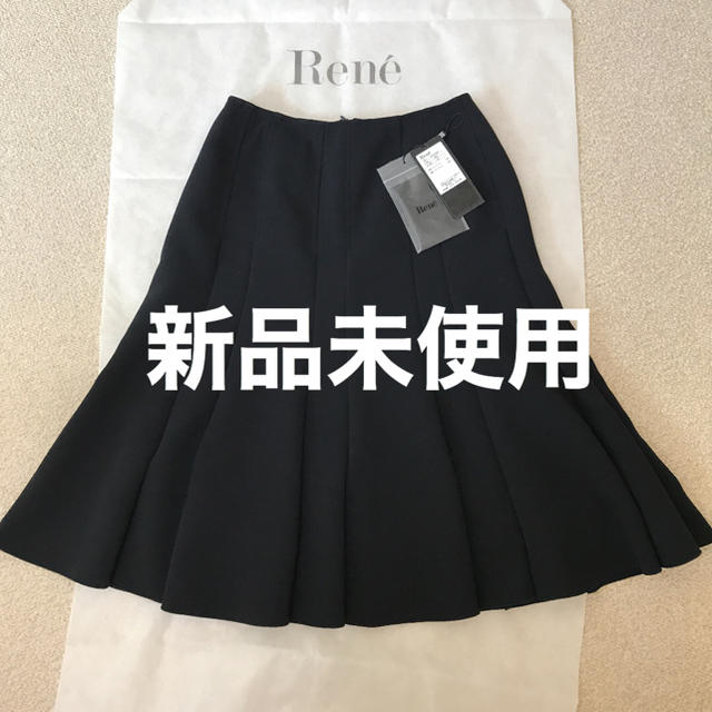 ルネ☆スカート - ロングスカート