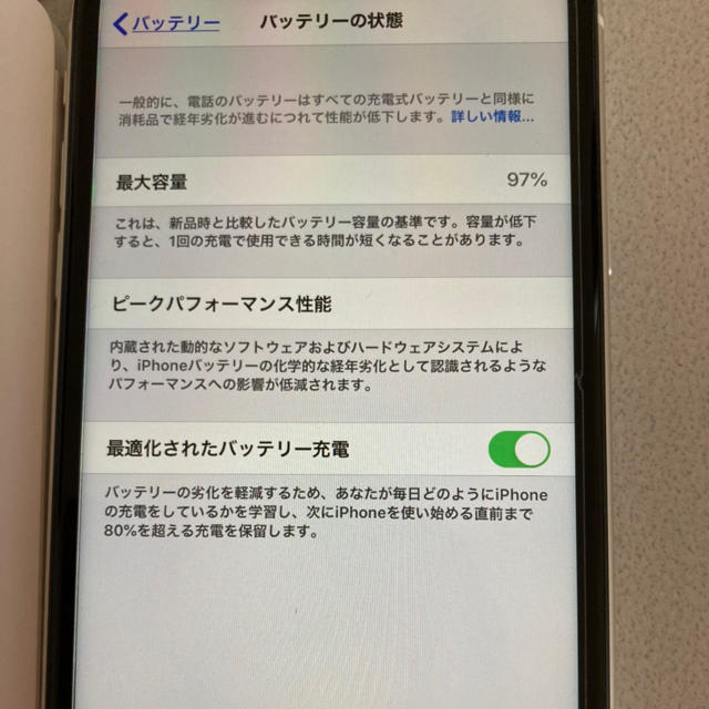 iPhone11 64GB ホワイト SIMフリー