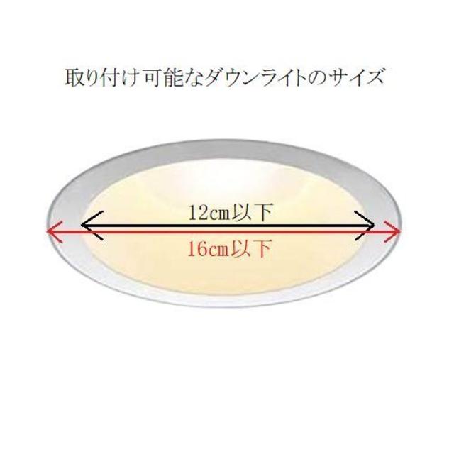 【めぐっち様専用】ビーズランプ（ダウンライト用）**brown-22** ハンドメイドのインテリア/家具(その他)の商品写真