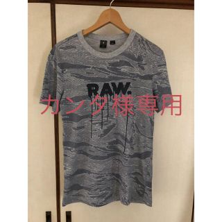 ジースター(G-STAR RAW)のG-STAR RAW Tシャツ(Tシャツ/カットソー(半袖/袖なし))